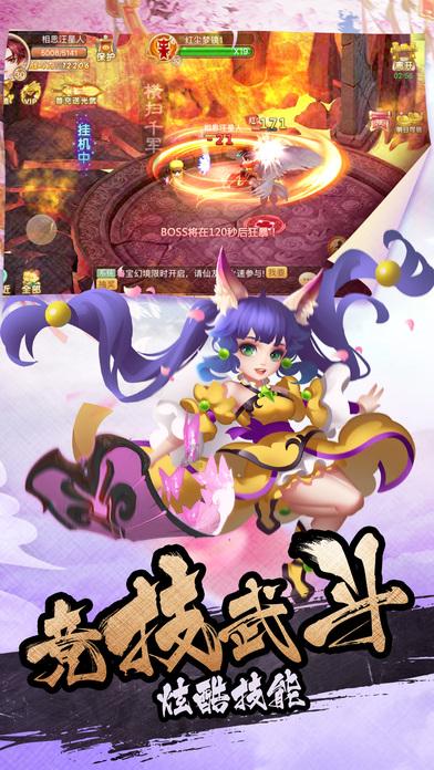 逃离古金字塔