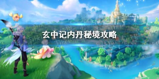蜡笔小新之水果岛