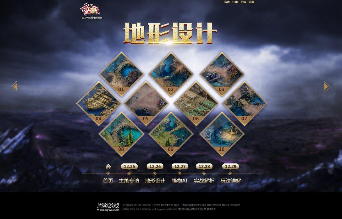 白起为何一定要尽数坑杀赵国降卒？秦律有“漏洞”，不得不如此