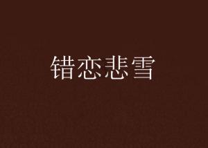 云里物里携手「京礼物局」,创新北京丰台站的数字化精品购物体验