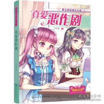 朝阳区建成46家医养结合机构