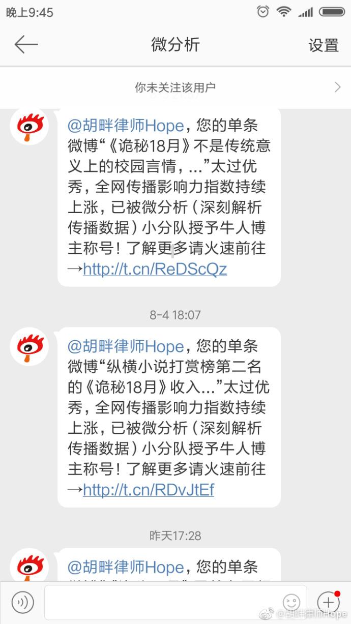 逃离幻想之镜