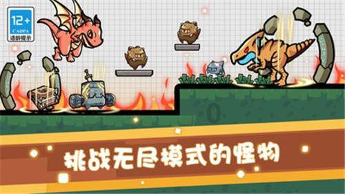 逗小猴开心系列168