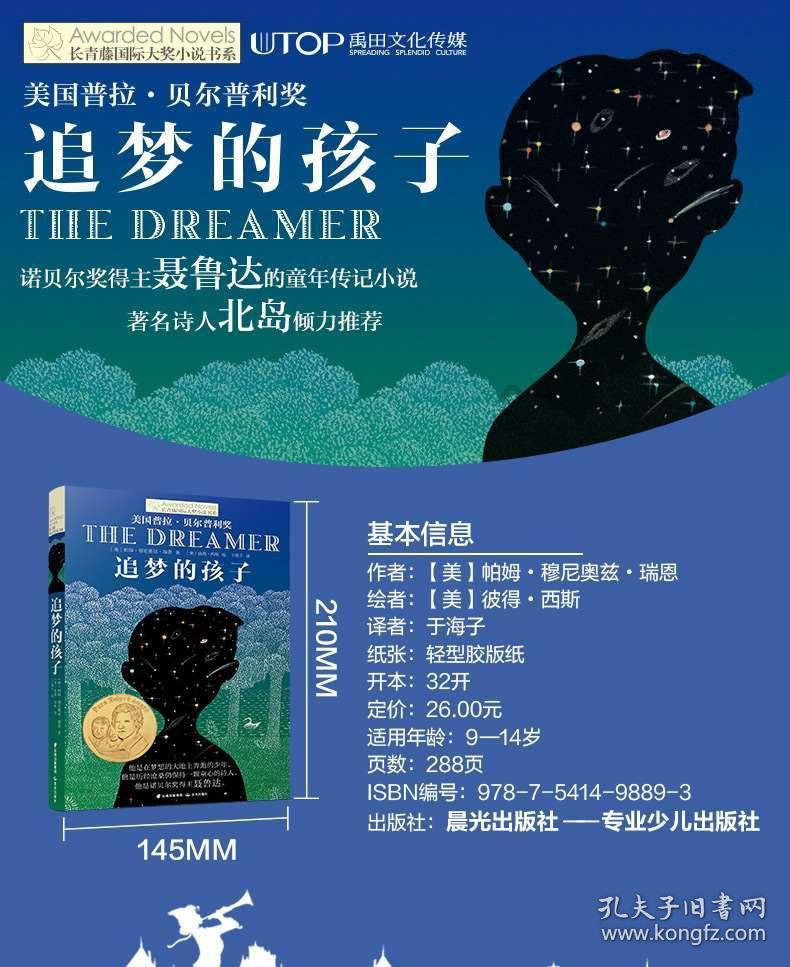 俄农业部：俄罗斯2023年鲑鱼捕捞量全球居冠