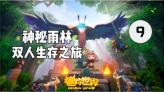 发现之旅