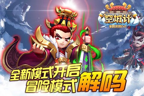 逃离神秘之屋