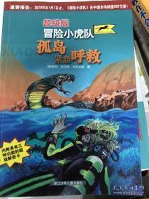 月光影视