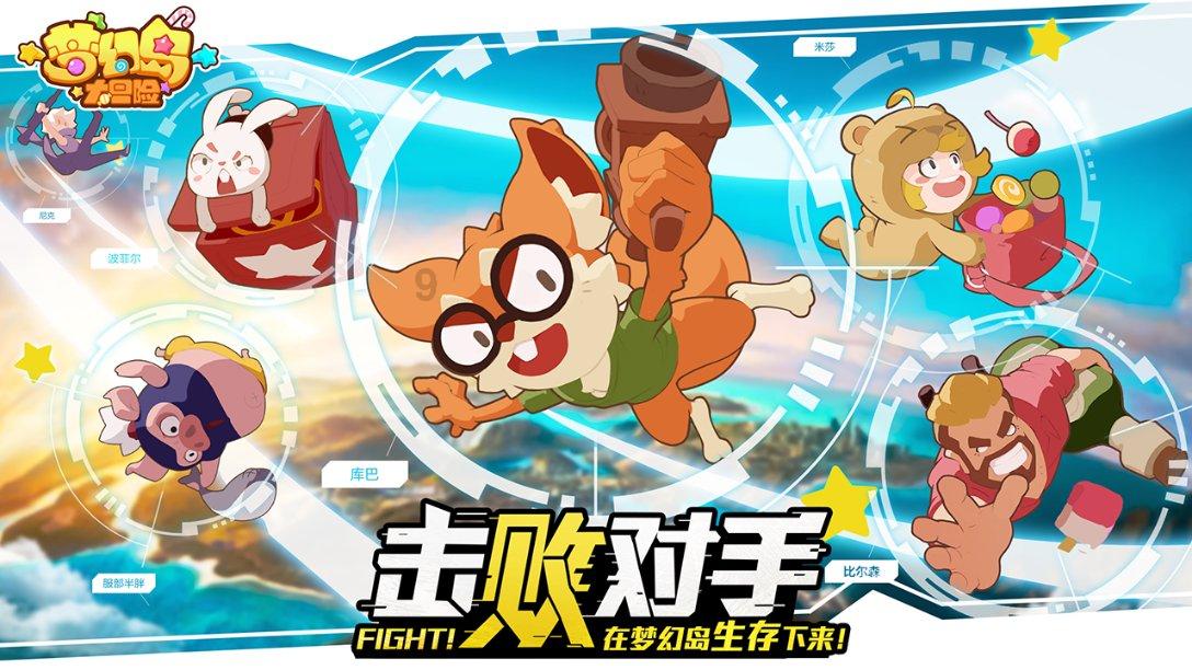 3D滚动球