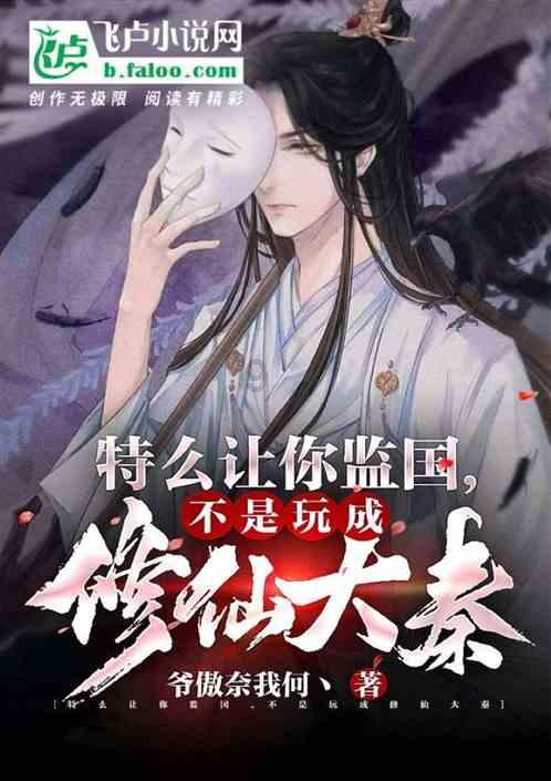 夏天的新娘