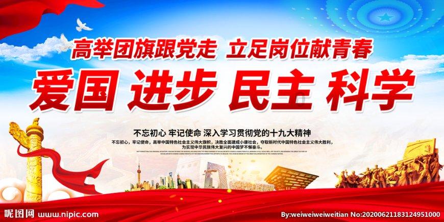 雪地撒欢要适度 危险驾驶要被罚