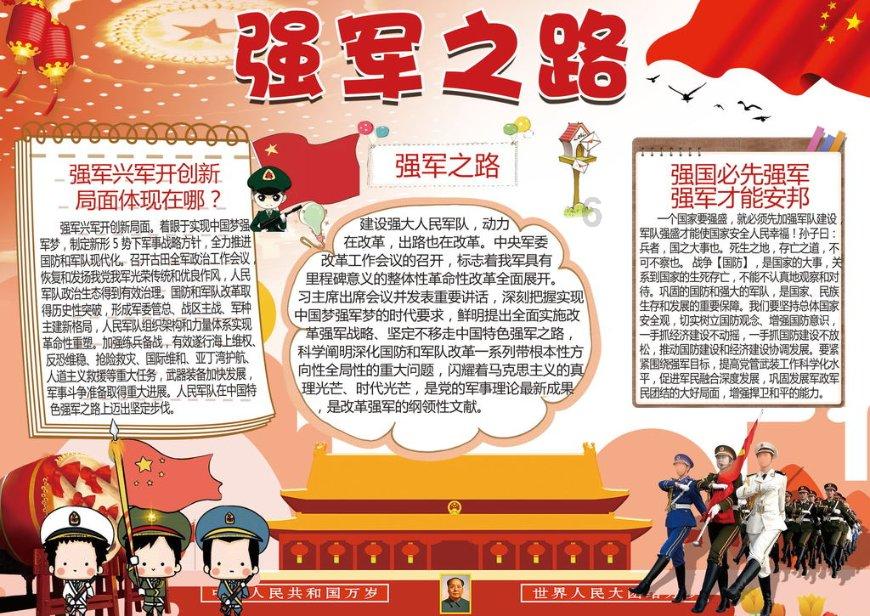 我市开展矿山地面建筑场所消防安全专项检查