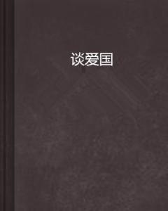 初中怎么升大专学历？？游戏画面