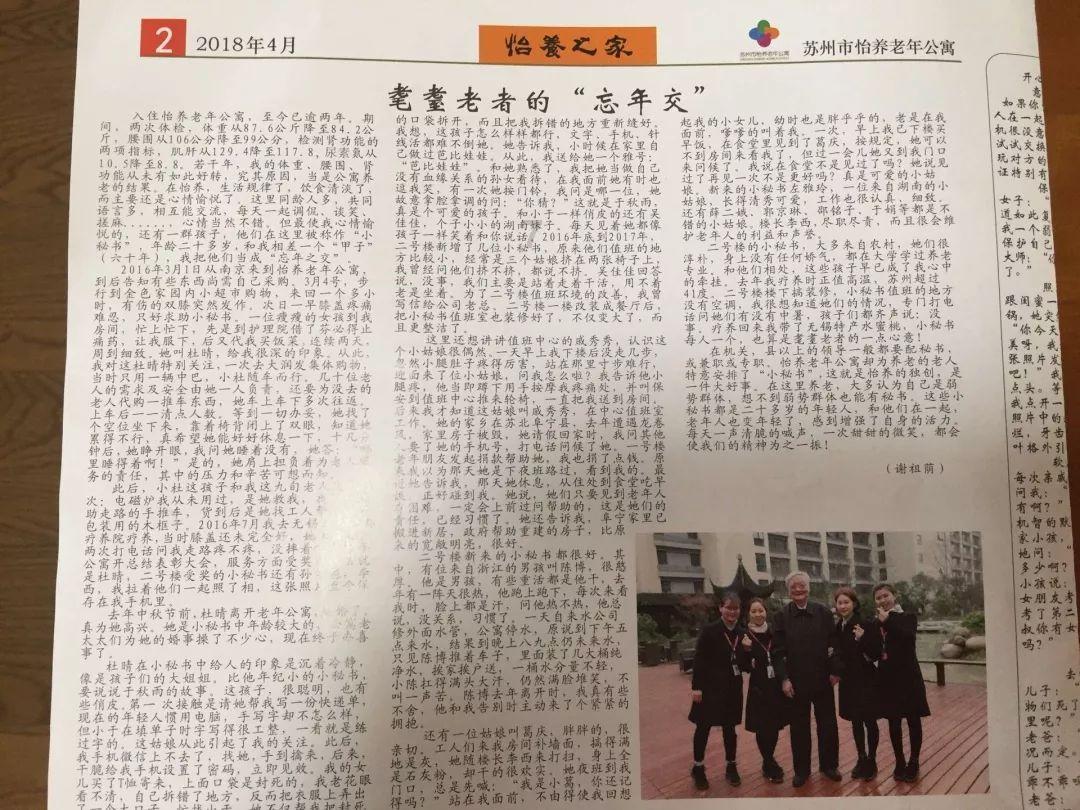 甜美公主的绚丽装扮