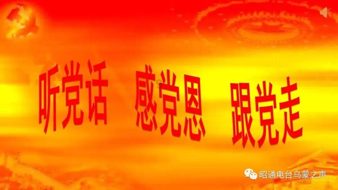 足球进球框