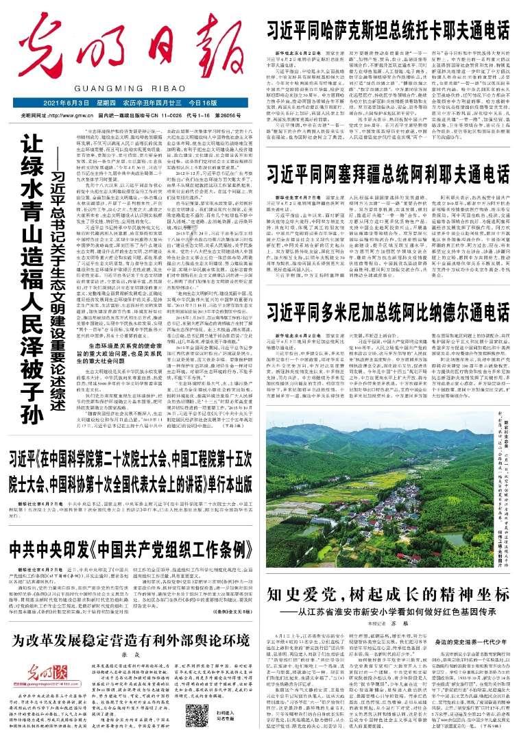 结合岁末年底治安特点 南通警方开展亮剑行动