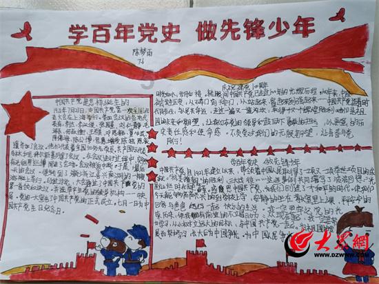 公告牌音乐奖