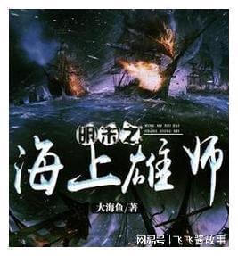 极地大逃亡
