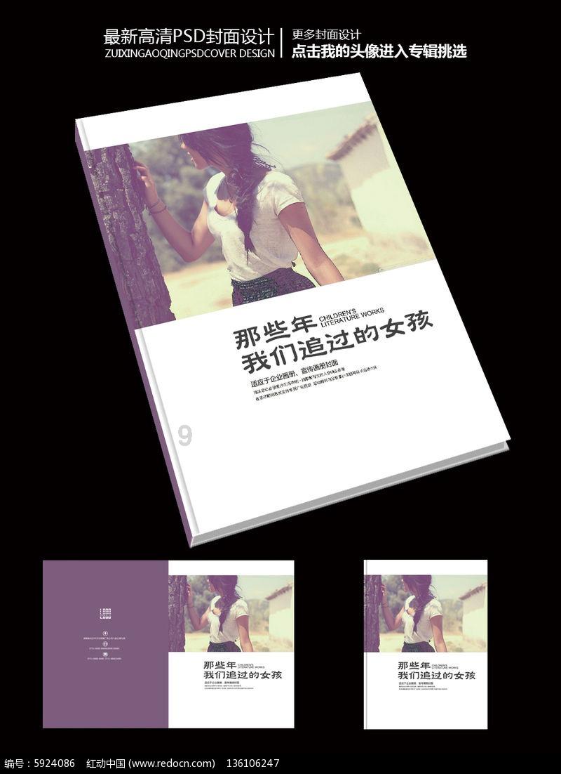 英雄联盟
