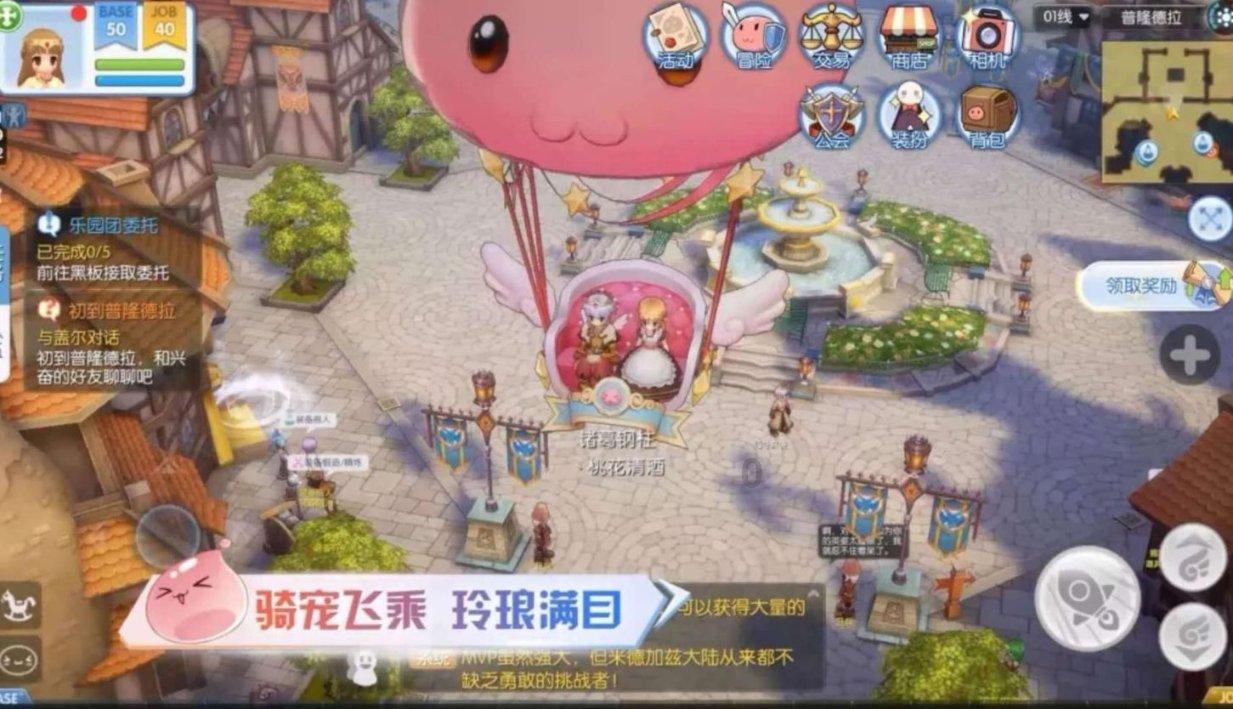 生活中有哪些事很普通但是你觉得浪漫的事情？游戏画面